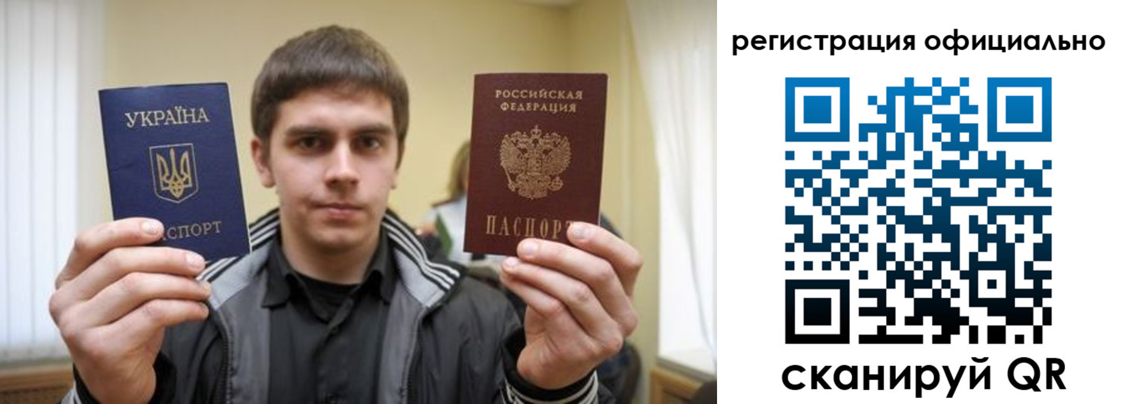 временная регистрация собственник в Татарске
